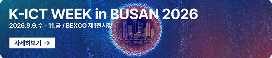 k-ict week in busan 2026